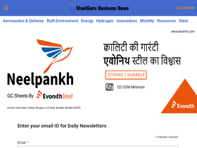 steelguru.com