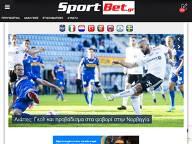 'sportbet.gr' screenshot