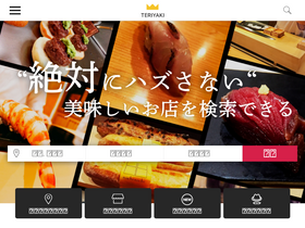 'teriyaki.me' screenshot