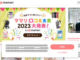 'mamari.jp' screenshot