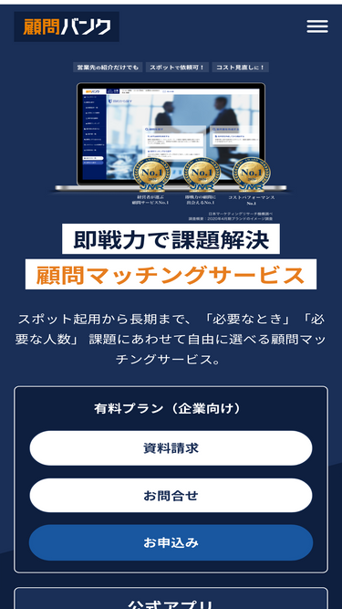 common-bank.com