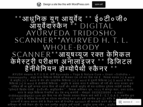 ayurvedaintro.wordpress.com