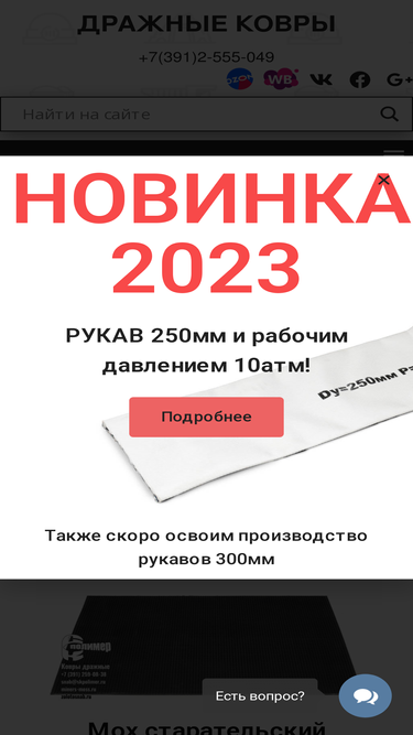 xn----8sbejgfx3advc3kg.xn--p1ai