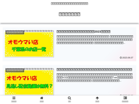 'tv-watch.net' screenshot