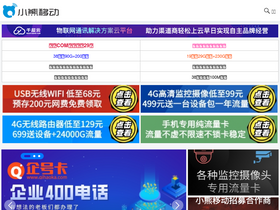 'dianzubuluo.com' screenshot