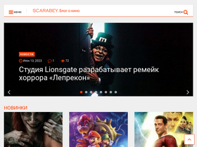 'scarfilm.org' screenshot
