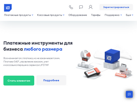 'life-pay.ru' screenshot