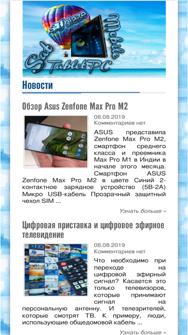 ublaze.ru