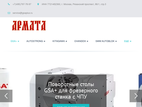 gsaplus.ru