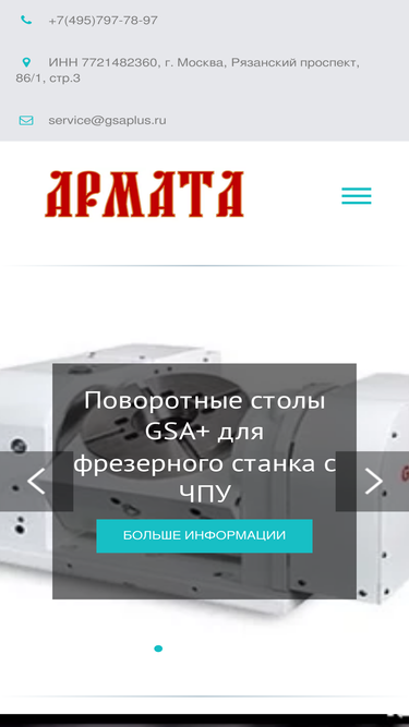 gsaplus.ru