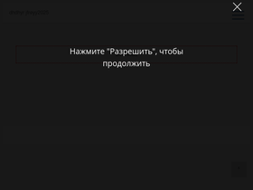 jphones.ru