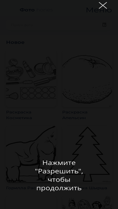jphones.ru