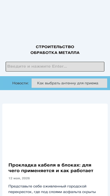 metalhandling.ru