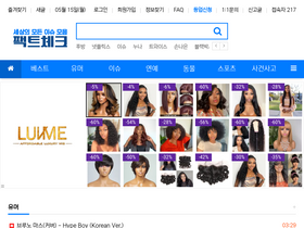 'factchack.com' screenshot