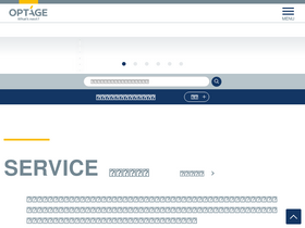 optage.co.jp