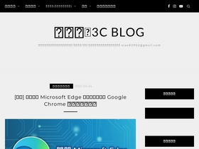 'kai3c.com' screenshot