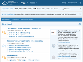 'reaa.ru' screenshot