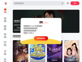 '7itv.com' screenshot