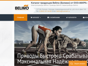 belimo-m.ru