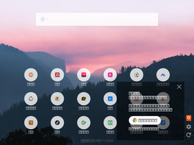 'jianfast.com' screenshot