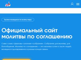 'xn-----6kccgjprhvgexdfbo2bm5kof.xn--p1ai' screenshot