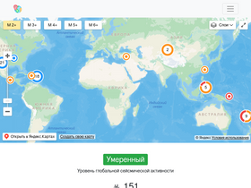 'earthquaketrack.ru' screenshot