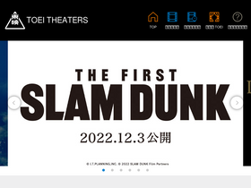 'toeitheaters.com' screenshot