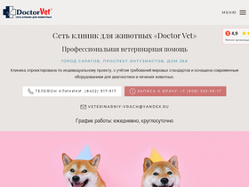 'doctor-vet.org' screenshot