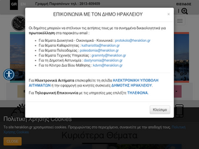 'heraklion.gr' screenshot