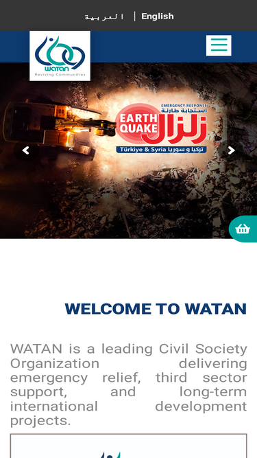 watan.foundation