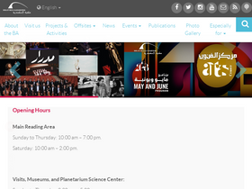 'bibalex.org' screenshot