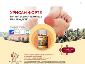 urisan.ru