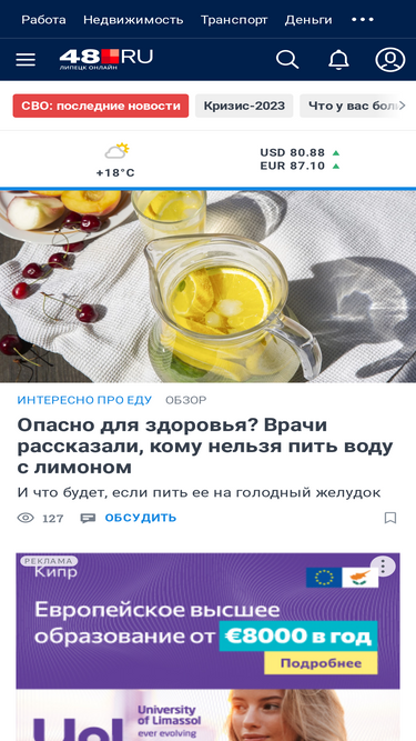 48.ru