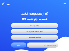 403.online