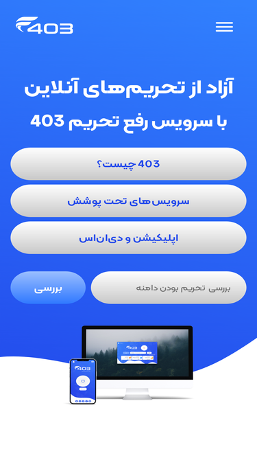 403.online