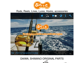 'plat.co.jp' screenshot