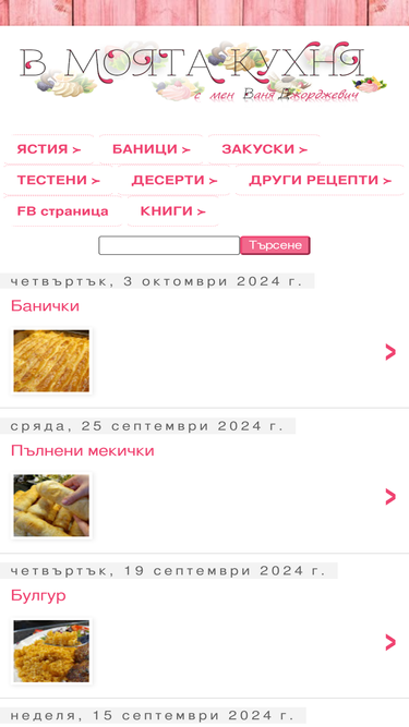 privanya.blogspot.com