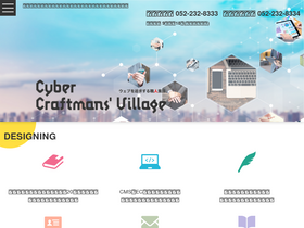 'omakase.net' screenshot