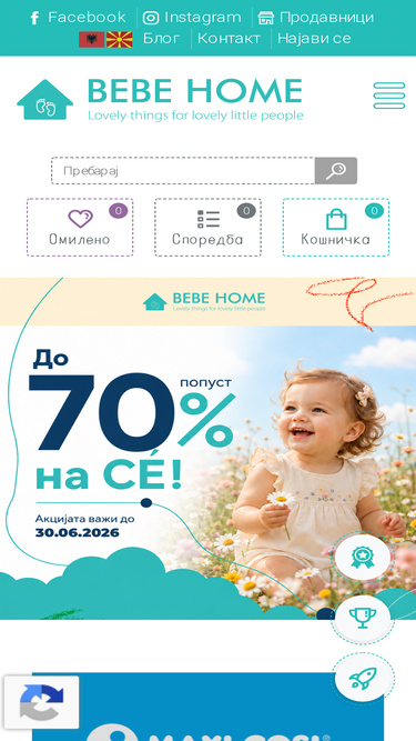 bebehome.mk