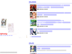 lightnovel.jp