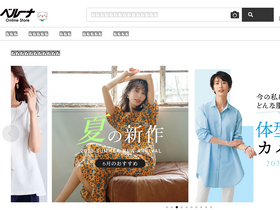 Belluna Jp Traffic Ranking Marketing Analytics Similarweb