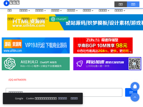 'aicesu.cn' screenshot