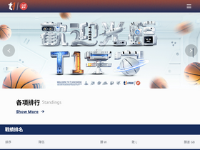 't1league.basketball' screenshot