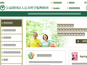 'tyojyu.or.jp' screenshot