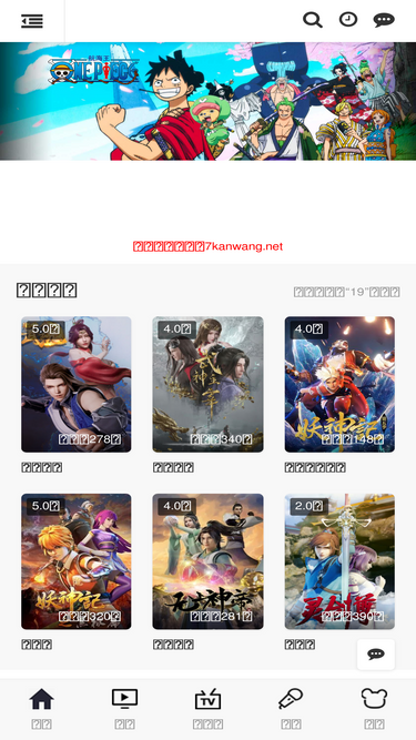 7kanwang.com