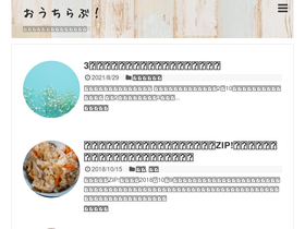ouchi-love.com