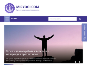 'miryogi.com' screenshot