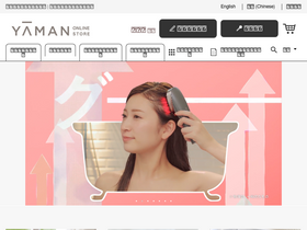 'ya-man.com' screenshot