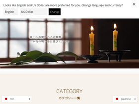 akaritokaori.com homepage screenshot