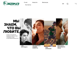 'art.efko.ru' screenshot